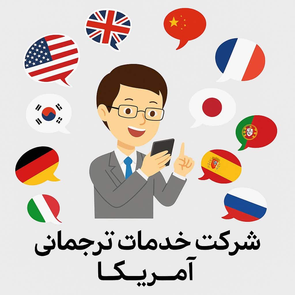 Dari Translation Services